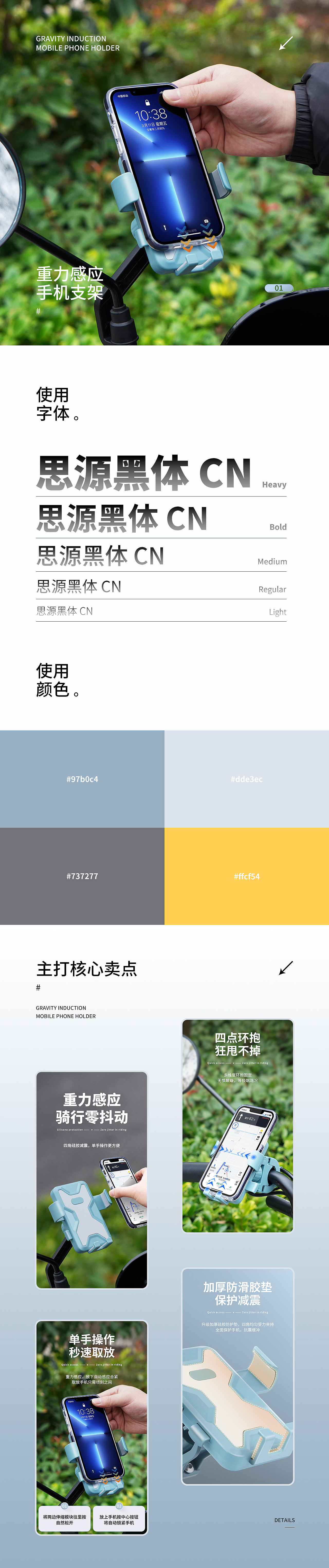 手机支架【x2】