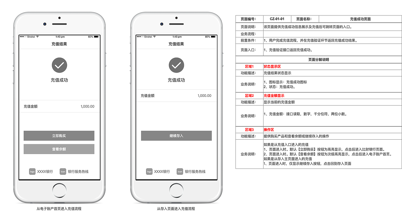 识贝比APP（图ZMzM3MzMyNTY0） - 交互/UE - 站酷设计师Juniors_H原创素材 - 站酷ZCOOL
