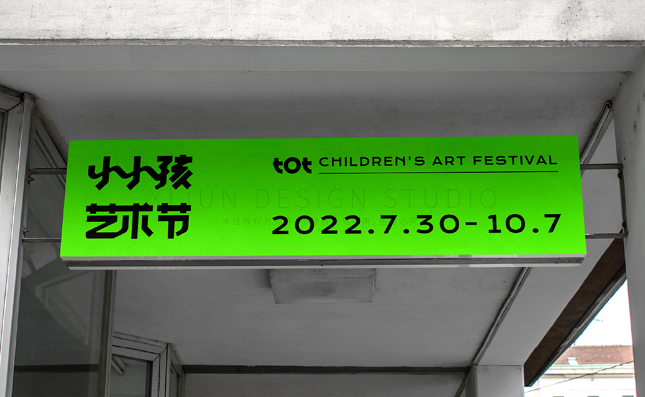 活动视觉（图ZMzA2MTY1NDgw） - 商业插画 - 站酷设计师Herwin原创素材 - 站酷ZCOOL