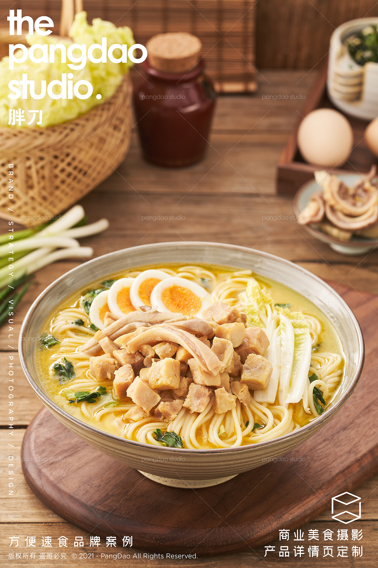 胖刀美食摄影×速食汤面 | PangDao | 郑州（图ZMzAyNjA2NDAw） - 美食摄影 - 站酷设计师胖刀PangDao原创素材 - 站酷ZCOOL