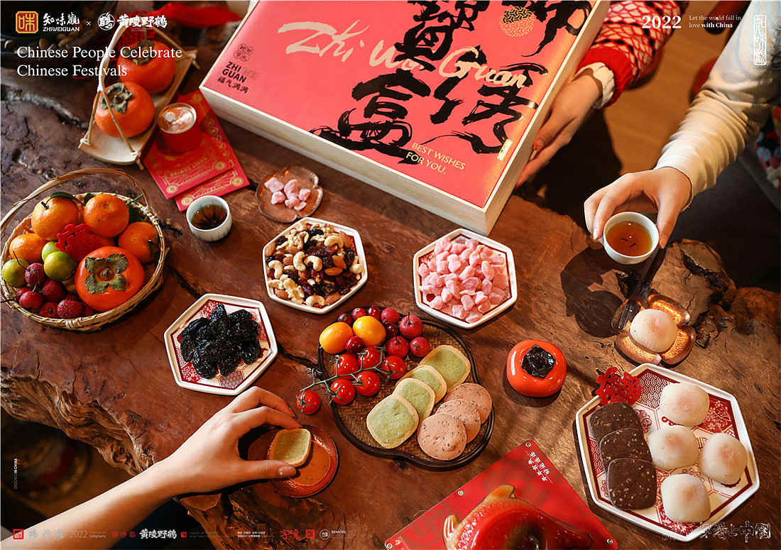 白墨研字|黄陵野鹤-书法应用案例集合|包装篇（图ZMjk4OTUyMzQ4） - 字体/字形 - 站酷设计师黄陵野鹤原创素材 - 站酷ZCOOL