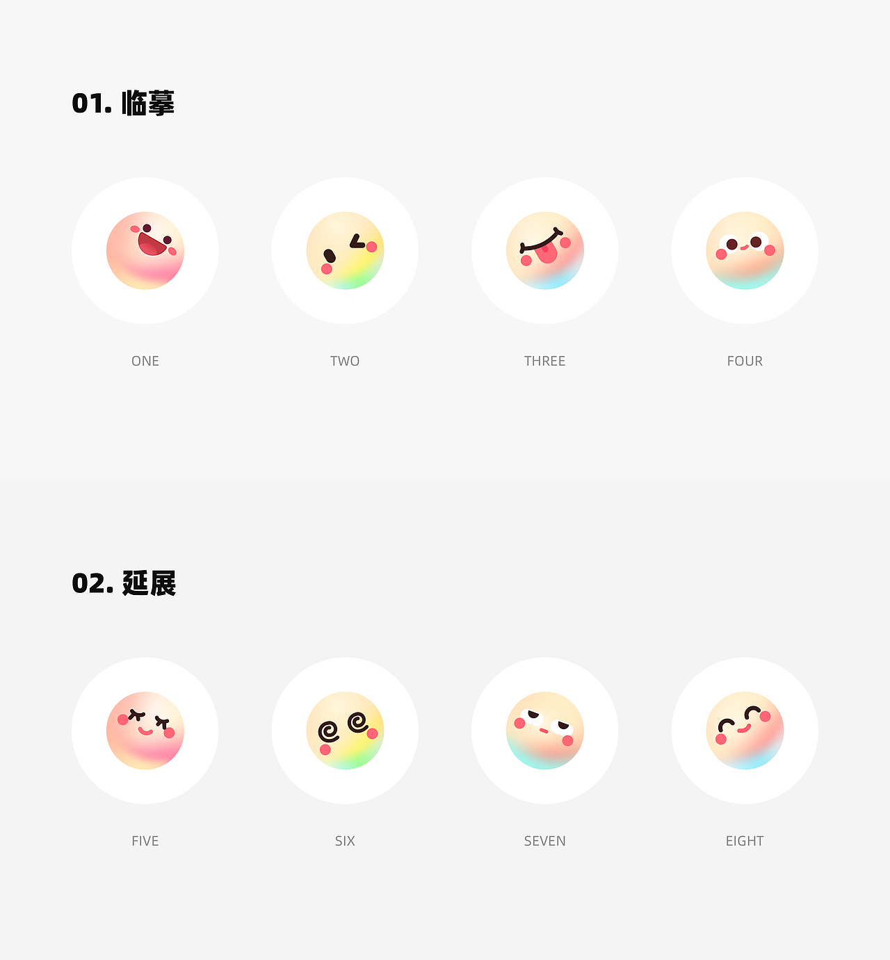 UI图标打卡 004（图ZMjk3ODQyODMy） - 图标 - 站酷设计师帧像素原创素材 - 站酷ZCOOL