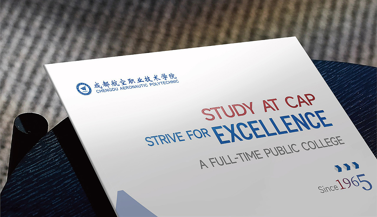 成都学校宣传册设计/成都航空职业技术/大学画册印刷（图ZMzY0MzY0OTg0） - 书籍/画册 - 站酷设计师成都专业画册设计原创素材 - 站酷ZCOOL