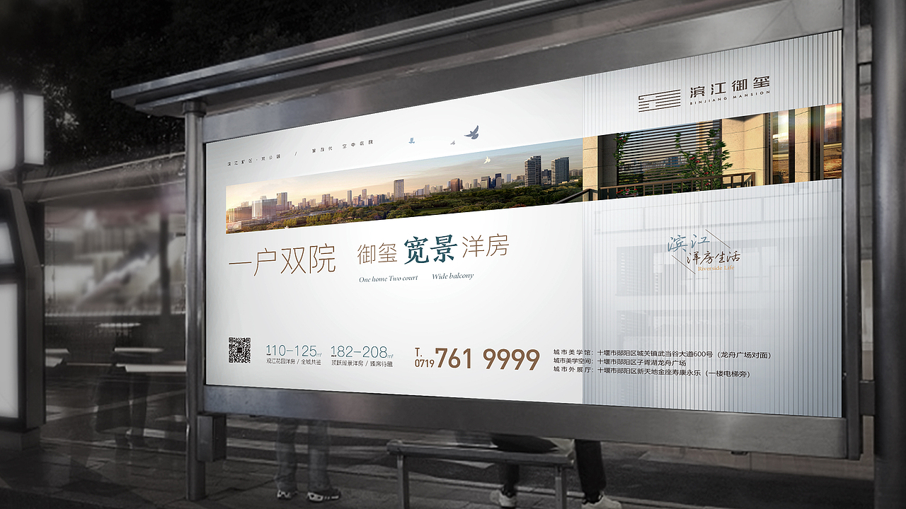 LOGO/VI-地产洋房（图ZMzA3MDI1OTY0） - 海报 - 站酷设计师百分百之原创素材 - 站酷ZCOOL