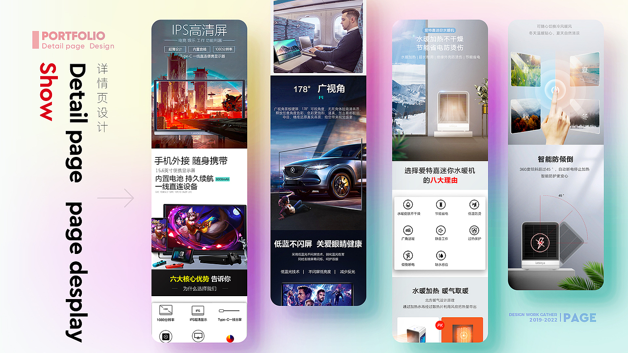 设计作品集（图ZMzAxNDgxMTEy） - 电商 - 站酷设计师画星星原创素材 - 站酷ZCOOL