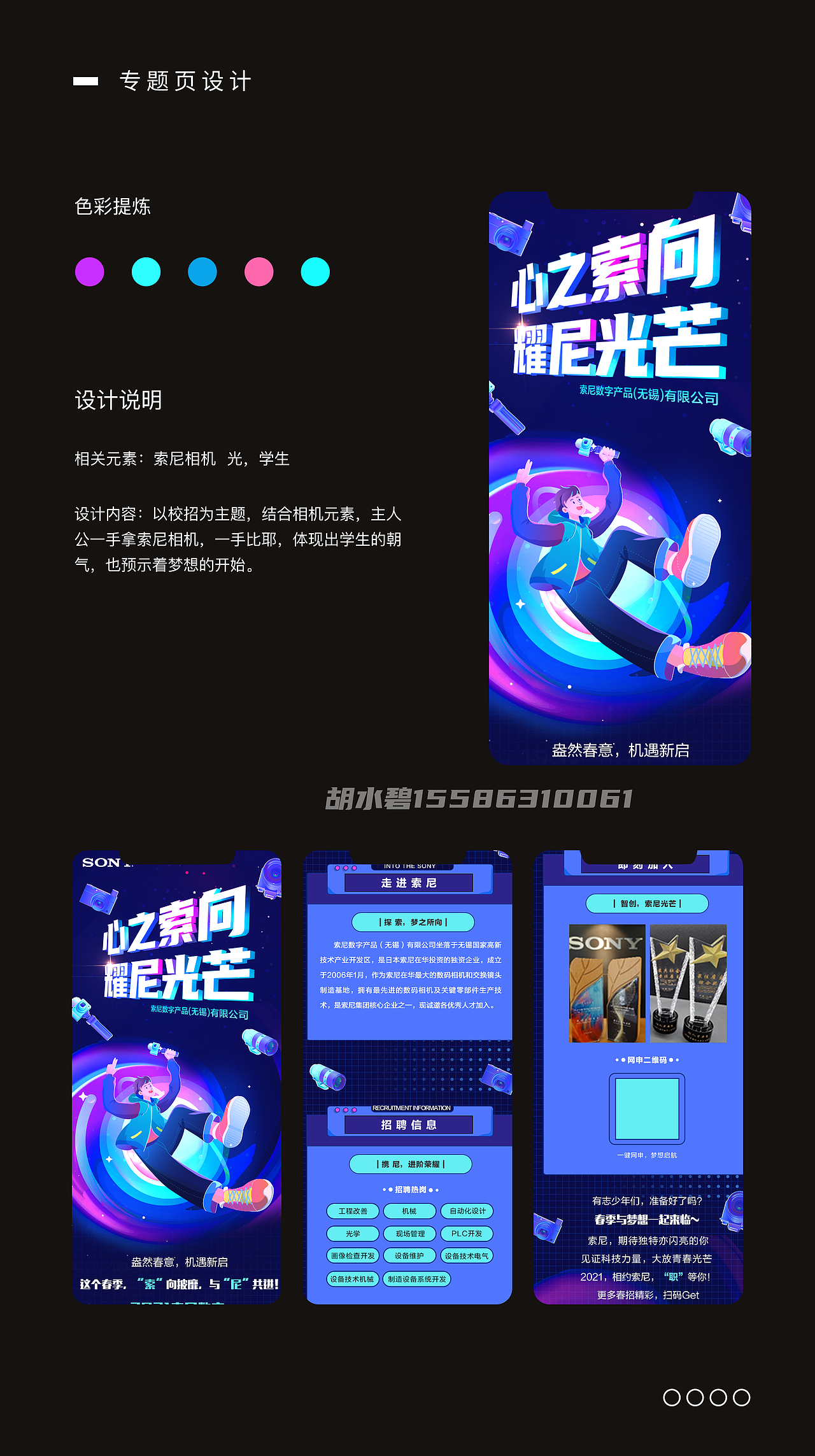 作品集（图ZMzQ2NDczMzgw） - APP界面 - 站酷设计师小胡桃设计原创素材 - 站酷ZCOOL