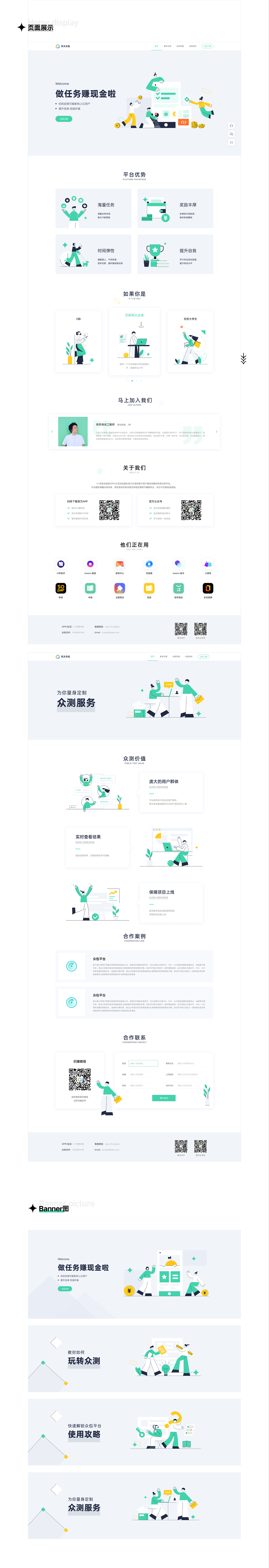 2022作品集（图ZMzA3MjEwNDA0） - APP界面 - 站酷设计师SUSEI苏苏原创素材 - 站酷ZCOOL