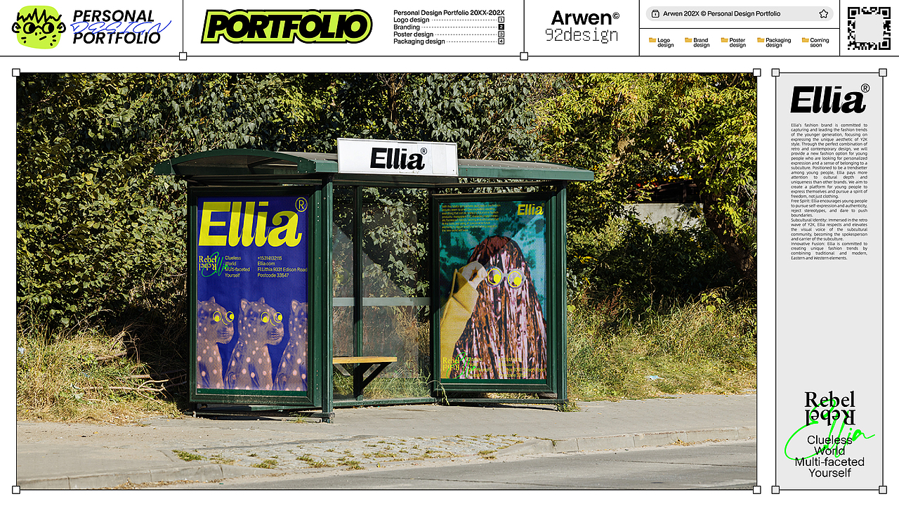 Portfolio I Arwen