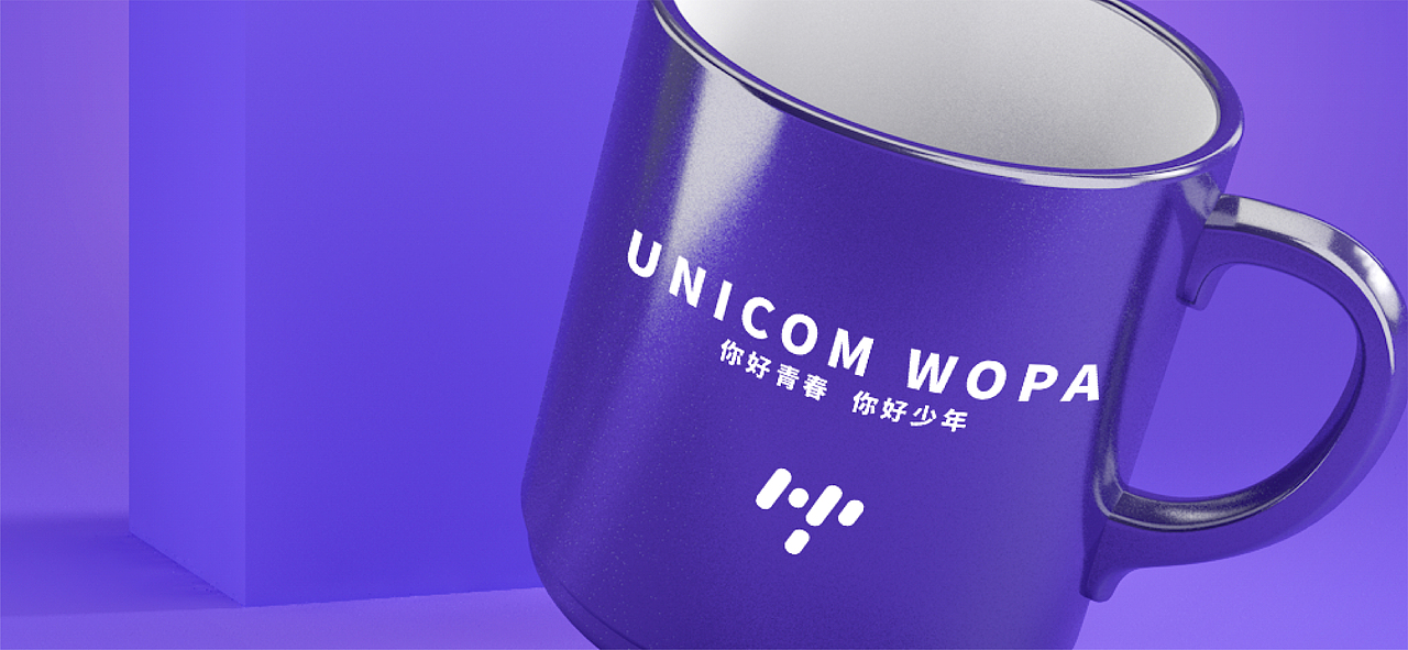 联通沃派【你好 青春 你好 少年】品牌设计（图ZMzA0OTczNzI0） - Logo - 站酷设计师MobaiZhang原创素材 - 站酷ZCOOL