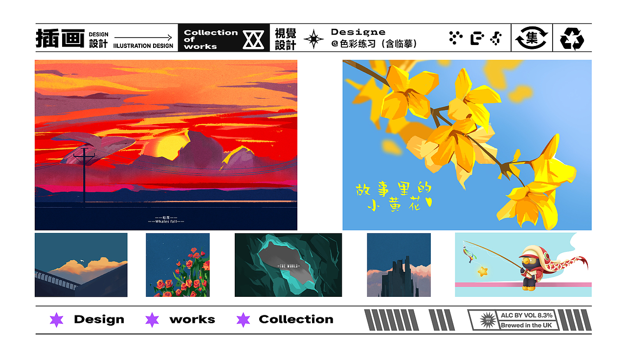 2021-2022视觉作品集—设计总结（图ZMzMwNDA0MDg4） - 手办/模玩 - 站酷设计师混沌造物原创素材 - 站酷ZCOOL