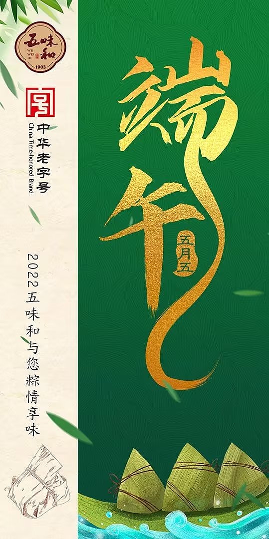 练习作品，不商用（图ZMzEzNTU2OTk2） - 海报 - 站酷设计师异想天开5783原创素材 - 站酷ZCOOL