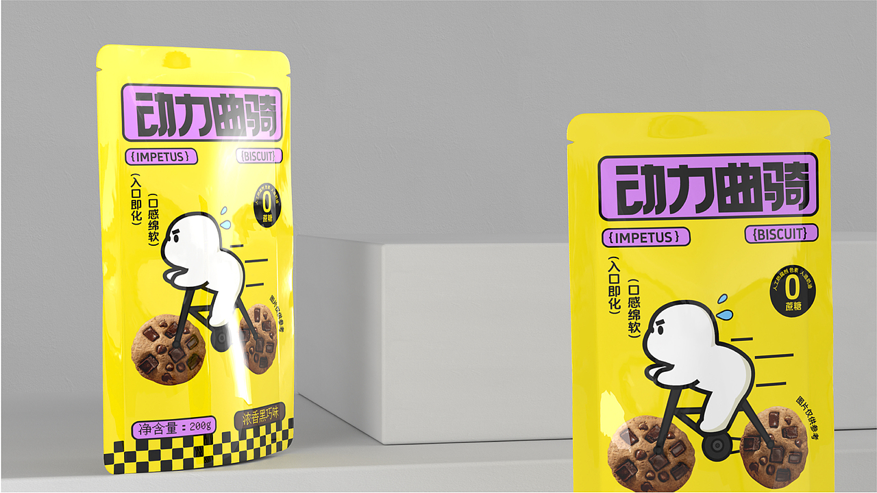 动力曲骑 | 曲奇饼干包装设计