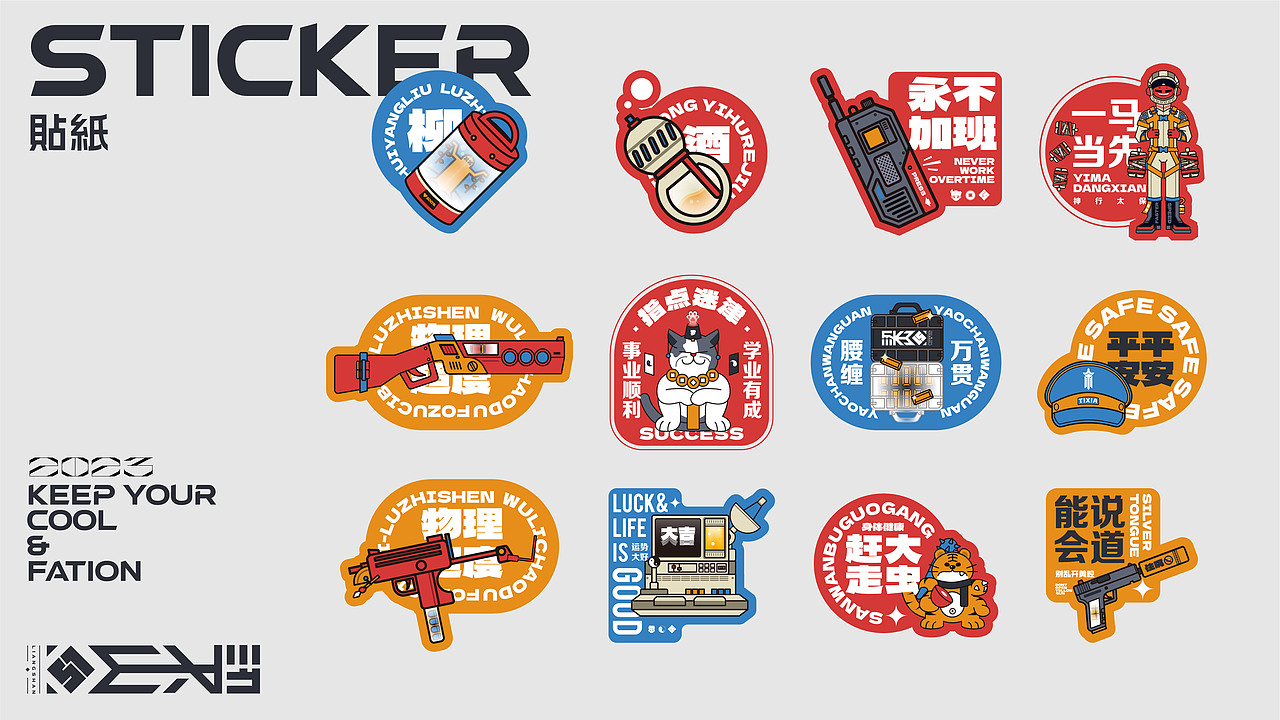 【视觉传达】2023应届作品集（图ZMzUxMDQ3MTcy） - 字体/字形 - 站酷设计师9Caihaze原创素材 - 站酷ZCOOL