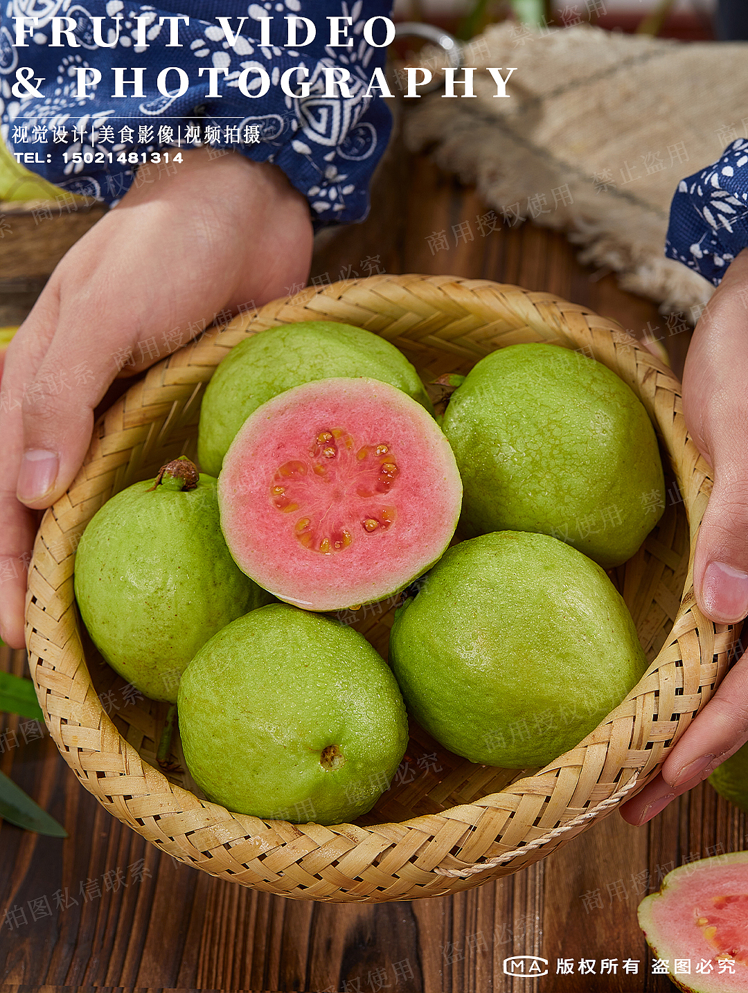 红心芭乐拍摄|电商生鲜拍摄|生鲜农产品拍摄