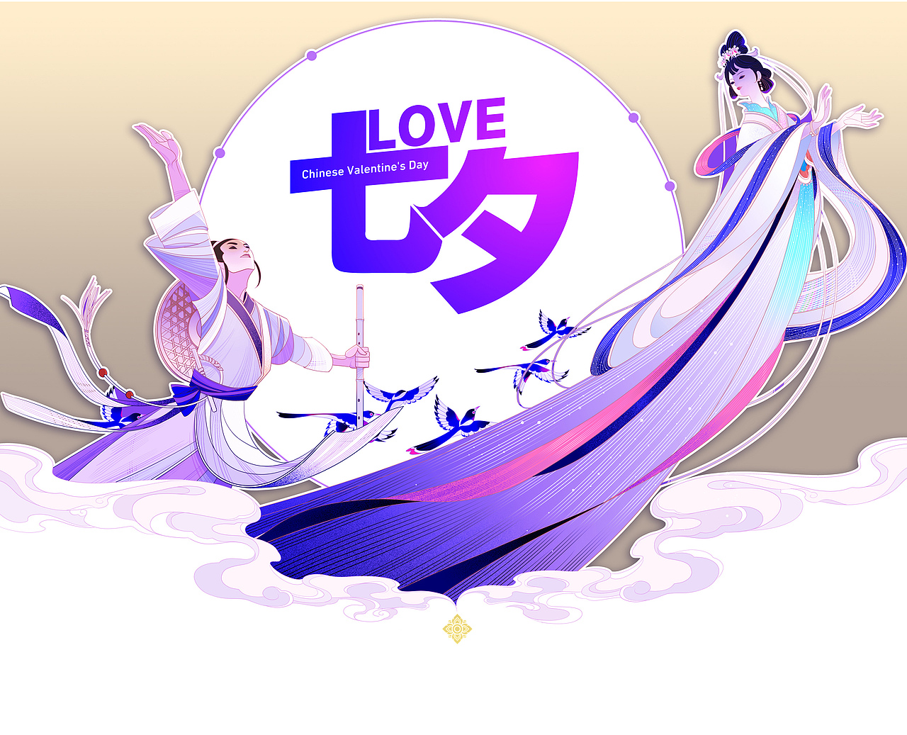 七夕 中国情人节（图ZMzQ3MTM0Mzky） - 商业插画 - 站酷设计师枕鱼侯原创素材 - 站酷ZCOOL