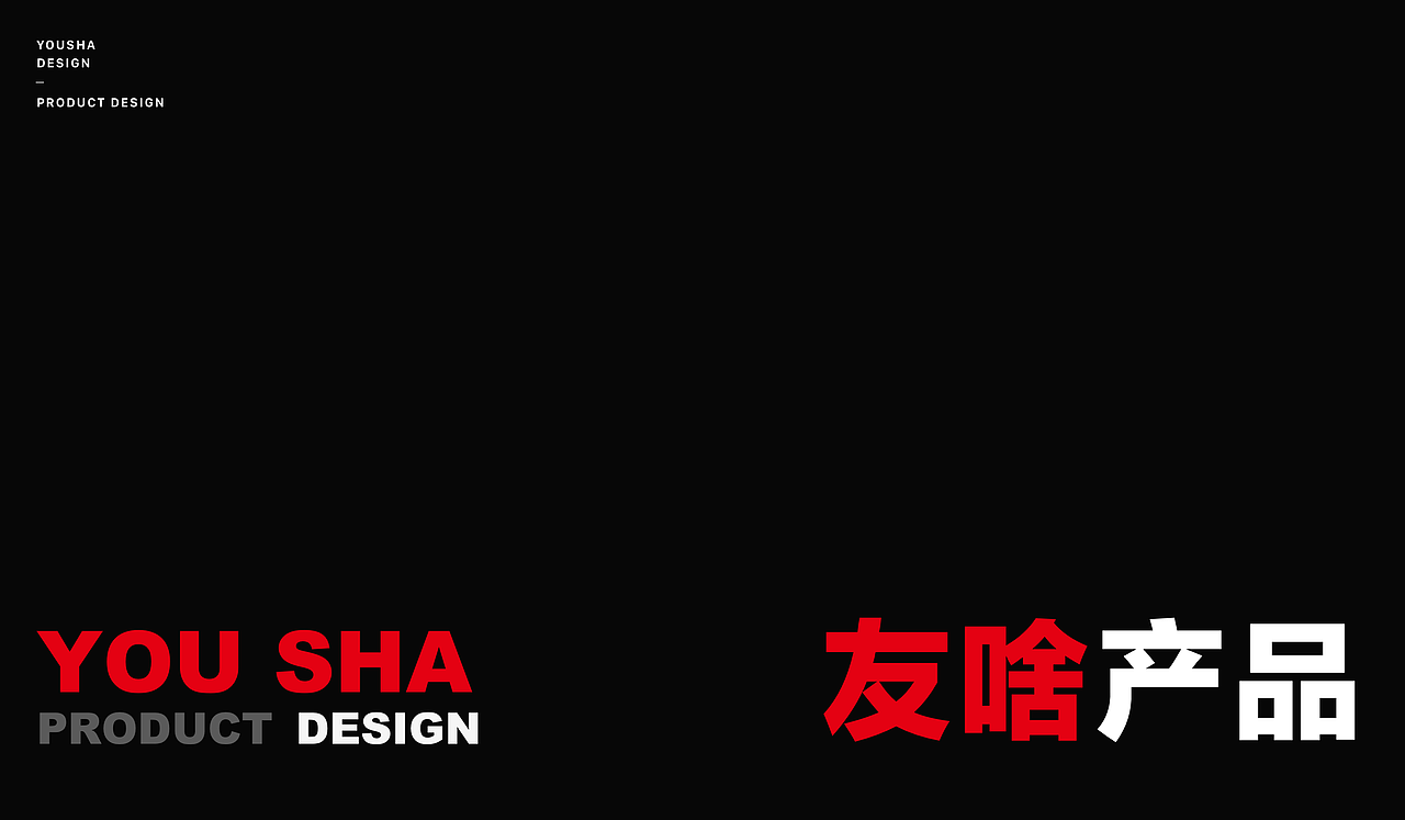 作品小结｜Visual Side（图ZMjk2MzMwNTc2） - APP界面 - 站酷设计师如芒原创素材 - 站酷ZCOOL