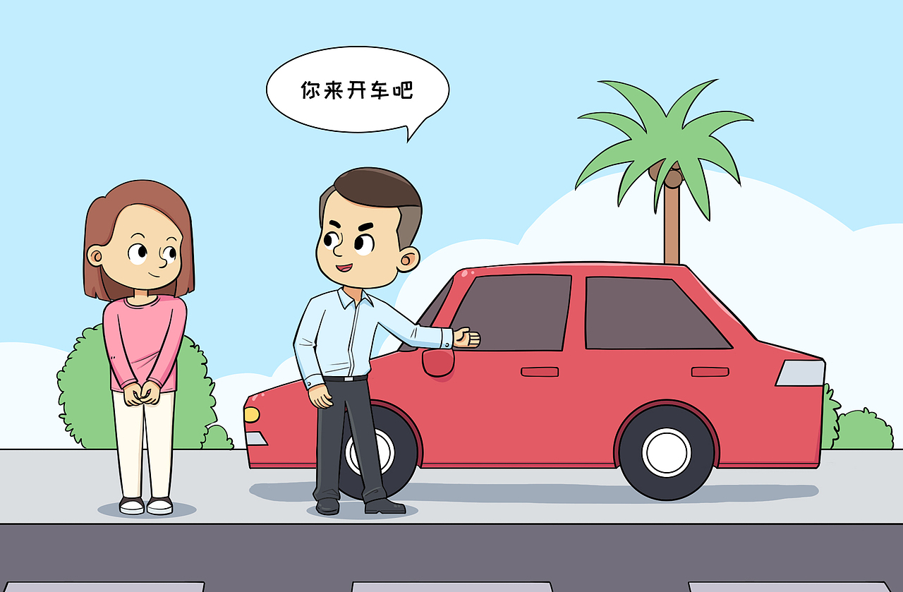 绘本漫画（图ZMzQ2MTc2ODQ0） - 商业插画 - 站酷设计师来e笔原创素材 - 站酷ZCOOL