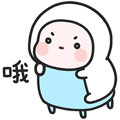 表情包 l 胖滚海豹（图ZMzEyMzg2MzUy） - 网络表情 - 站酷设计师胖滚家族原创素材 - 站酷ZCOOL