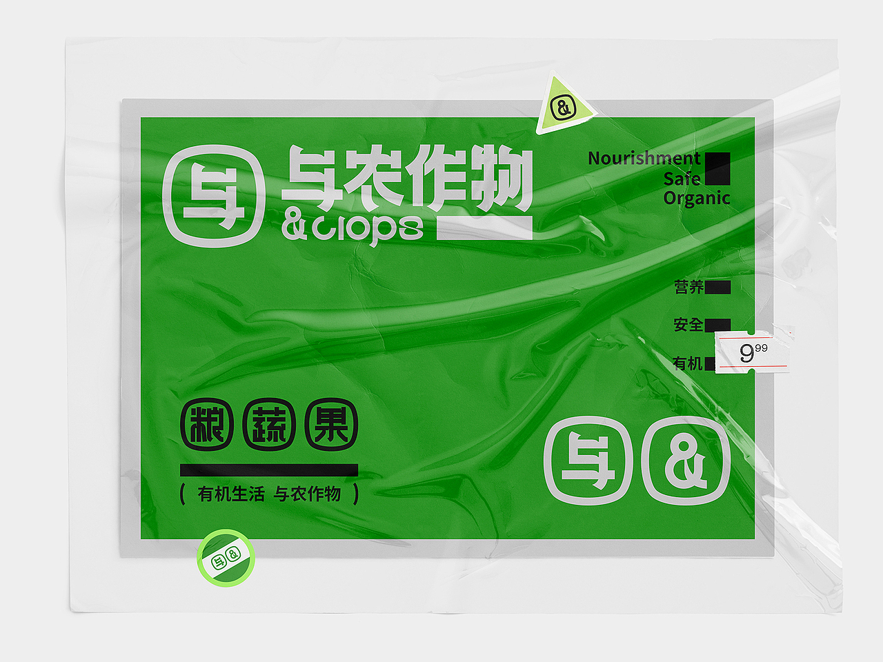 与农作物&crops _ FIND BRAND