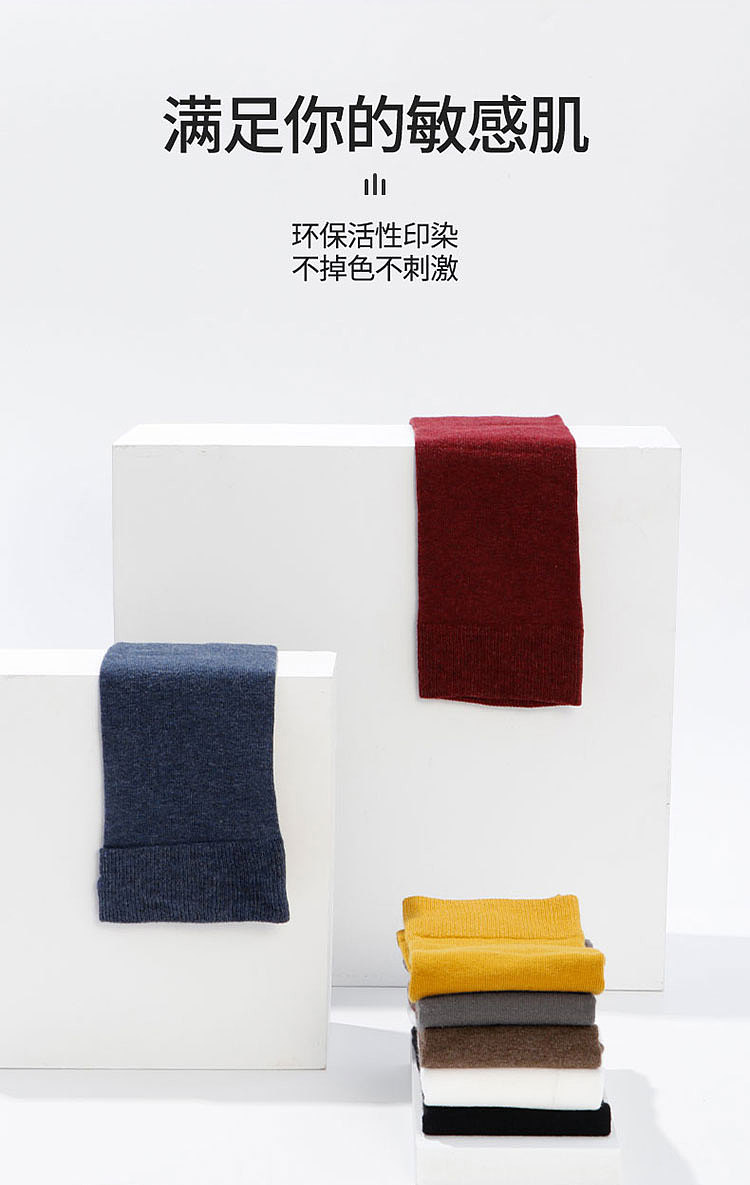 过膝袜子详情页（图ZMzEwNDYzMTgw） - 电商 - 站酷设计师猫酱吖原创素材 - 站酷ZCOOL