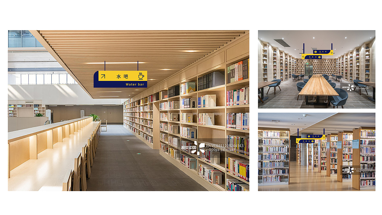 图书馆导视概念设计