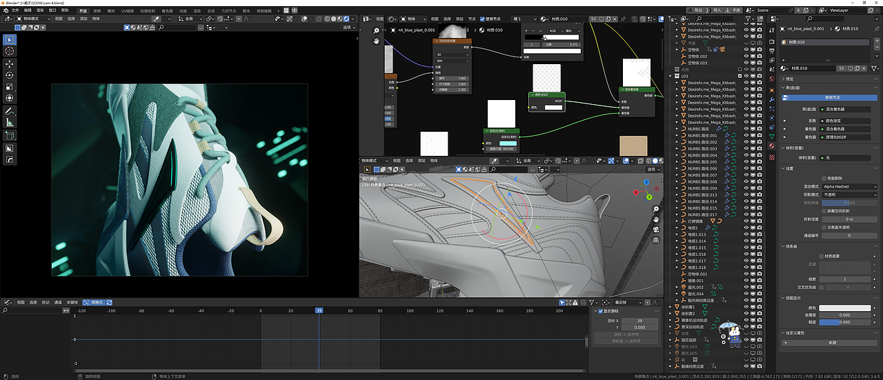 三维动态 ‖ 运动鞋（图ZMzMxMTkxNjcy） - 产品 - 站酷设计师鱼秋_原创素材 - 站酷ZCOOL