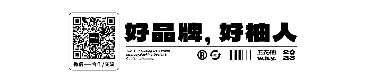 赫美缇 | 护肤品牌全案设计