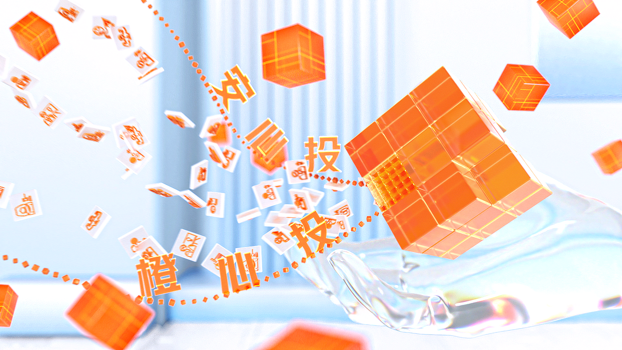 阿里巴巴集团-超级汇川品牌概念设计三维动画片（图ZMzE4NTgxNTEy） - 动画/影视 - 站酷设计师纵阅传媒原创素材 - 站酷ZCOOL