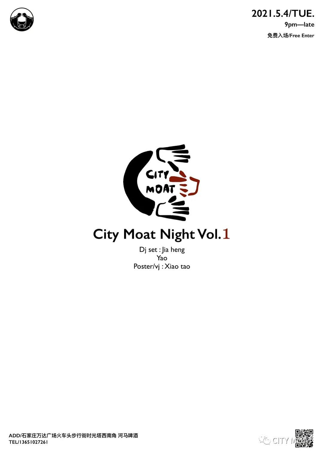 活动海报 |《City Moat Night Vol.1》