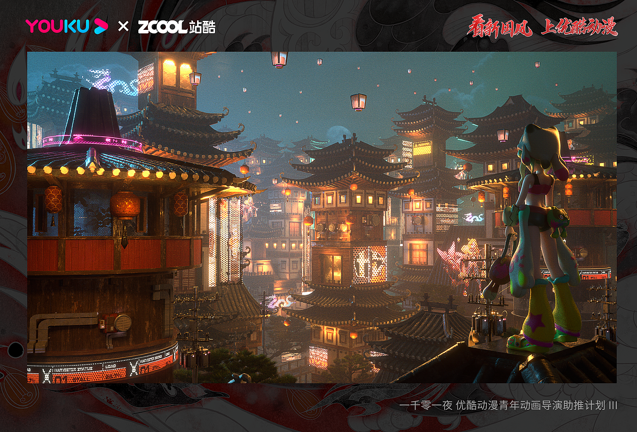 #新国风#《间影幕·终复》概念预告动画短片(图ZMzYxOTQyMjQ0) - 短片 - 站酷设计师翡翠大白菜原创素材 - 站酷ZCOOL