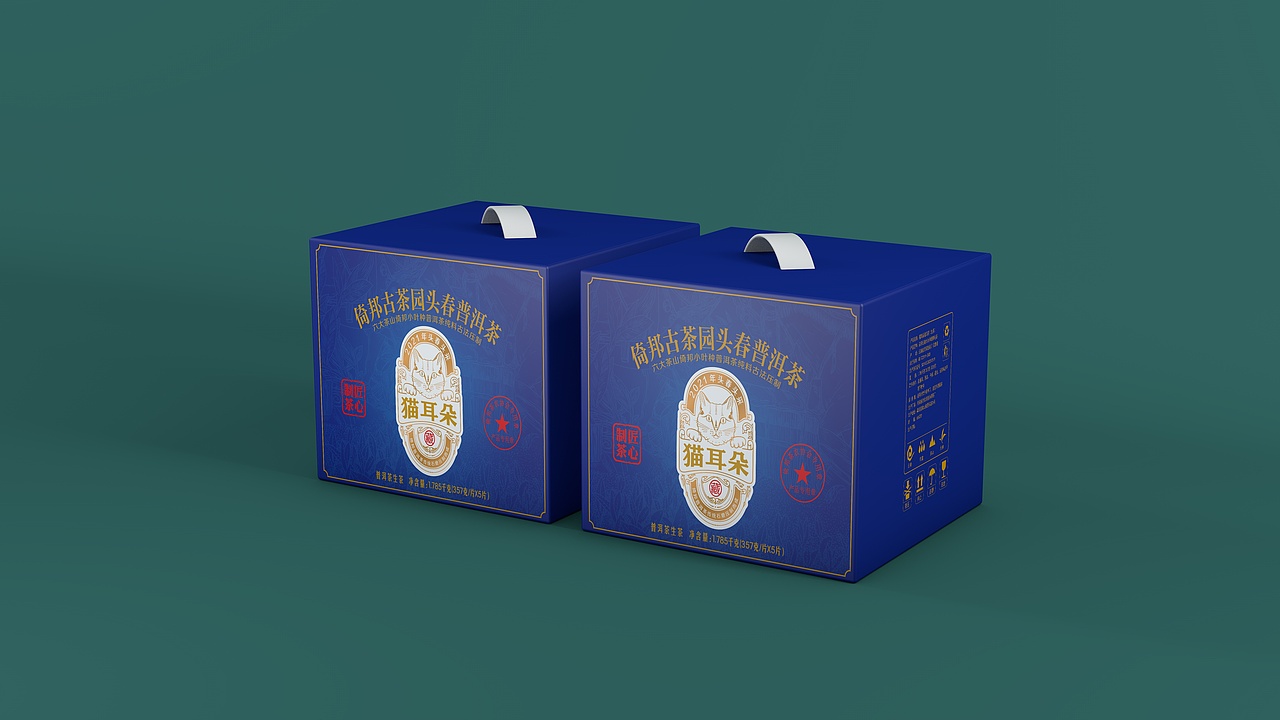 倚邦猫耳朵云南普洱茶包装（图ZMzM2OTIzMzgw） - 包装 - 站酷设计师汲浄原创素材 - 站酷ZCOOL