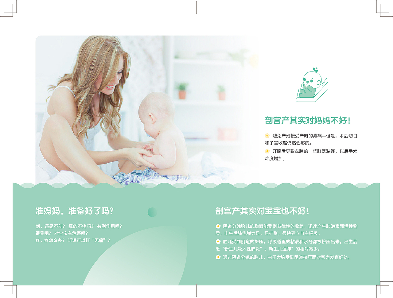 麻醉手册-印刷（图ZMzMyMDg5Mzc2） - 书籍/画册 - 站酷设计师上官冰块原创素材 - 站酷ZCOOL