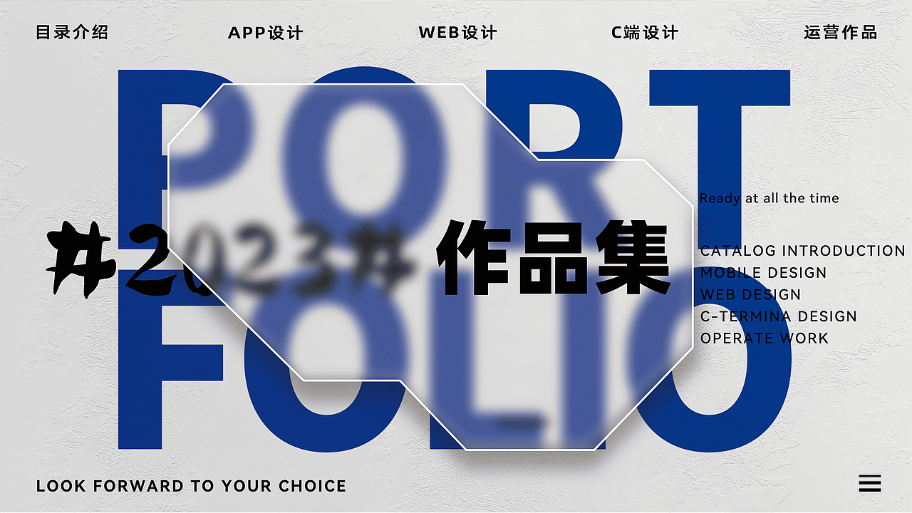 2023作品集（图ZMzQ0MzkxMzM2） - APP界面 - 站酷设计师kfc_vme_50原创素材 - 站酷ZCOOL