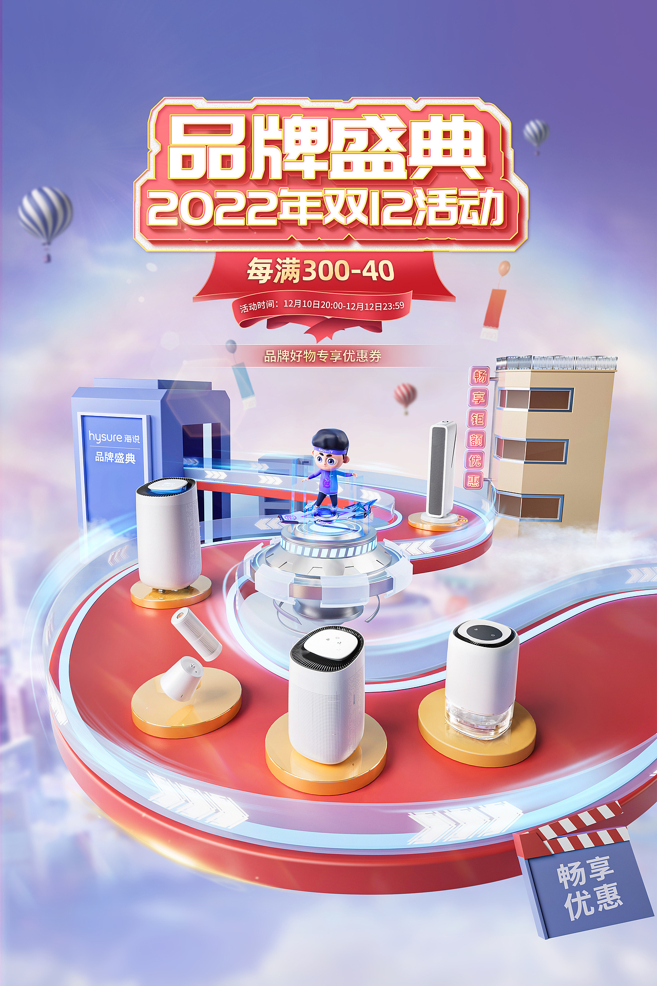 2023作品集-求职作品（图ZMzM5Nzk3NzEy） - 产品 - 站酷设计师皮卡别皮原创素材 - 站酷ZCOOL