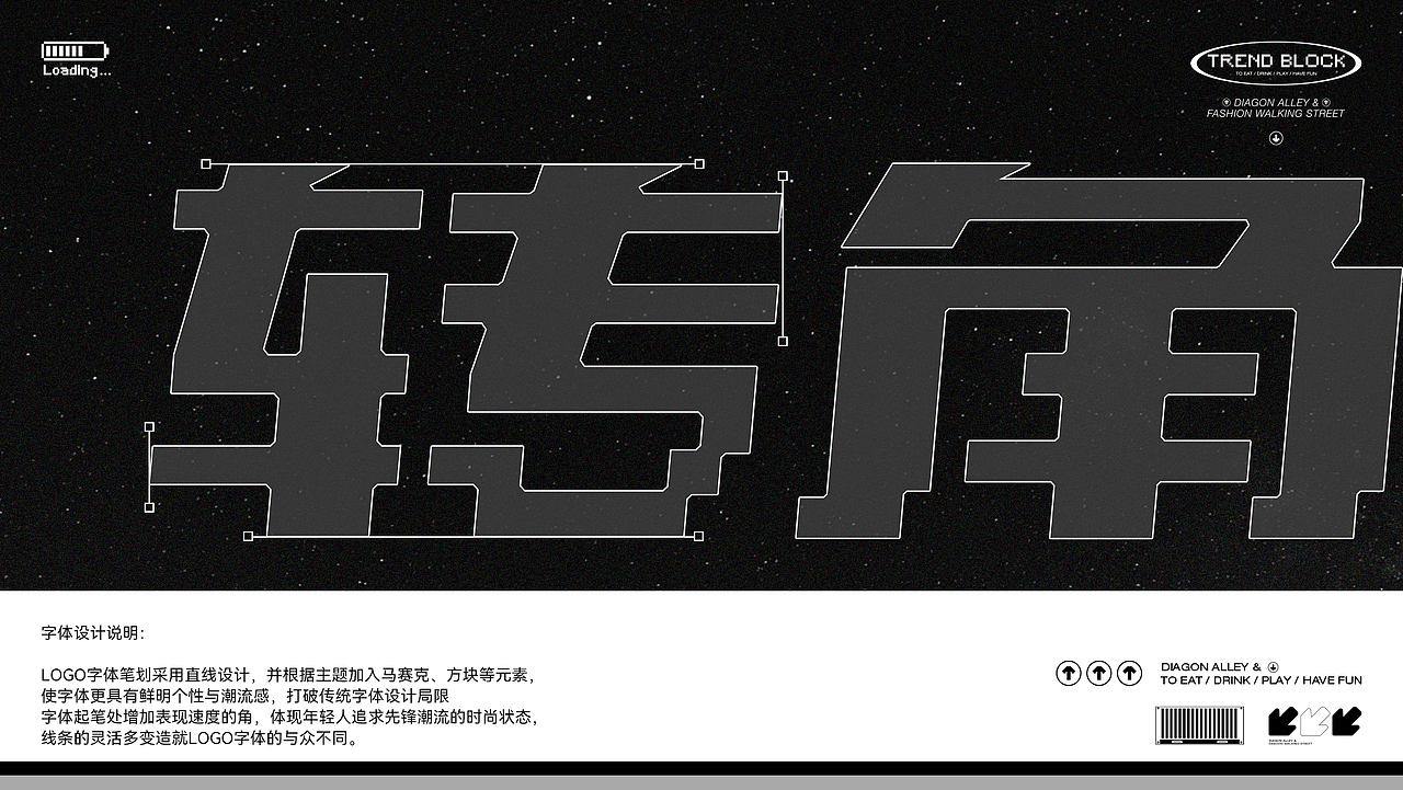 转角巷-潮玩步行街（图ZMzQ1NzAxMTQ4） - 品牌 - 站酷设计师衍艺设原创素材 - 站酷ZCOOL