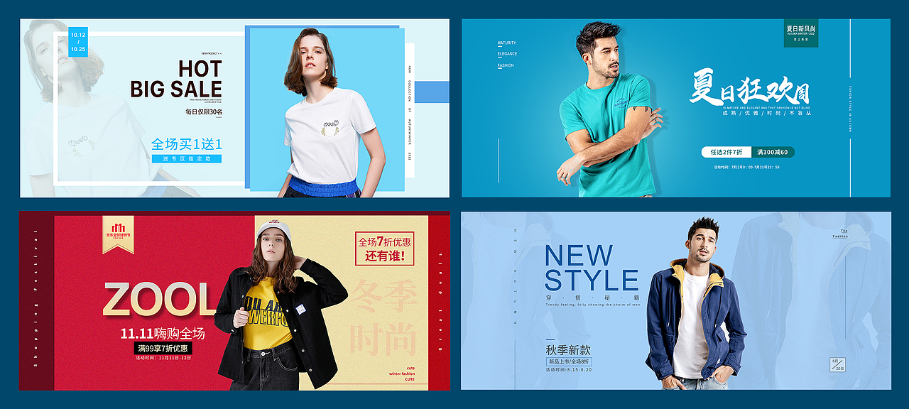 视觉作品集（图ZMzE5MDg2MTE2） - 其他平面 - 站酷设计师界七七七原创素材 - 站酷ZCOOL