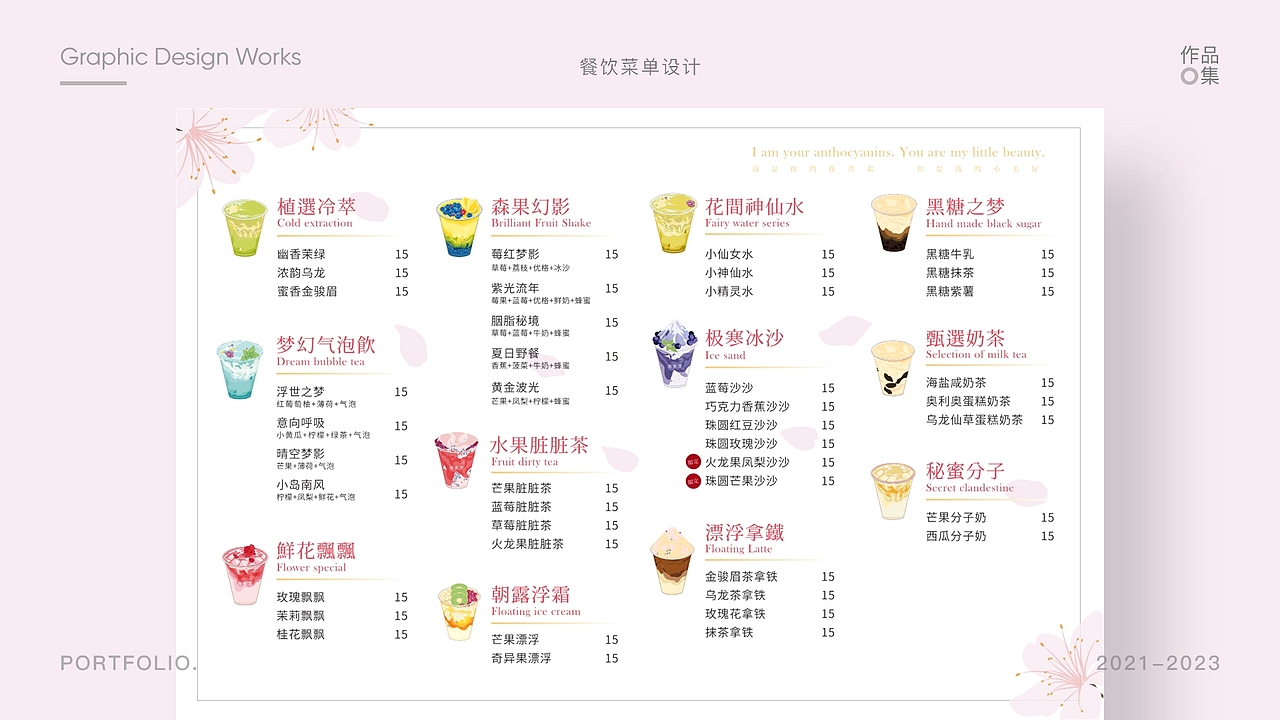 2024年原创UI界面设计求职面试作品集模板参考（图ZMzU3MDgyNjky） - APP界面 - 站酷设计师星辰巴比原创素材 - 站酷ZCOOL