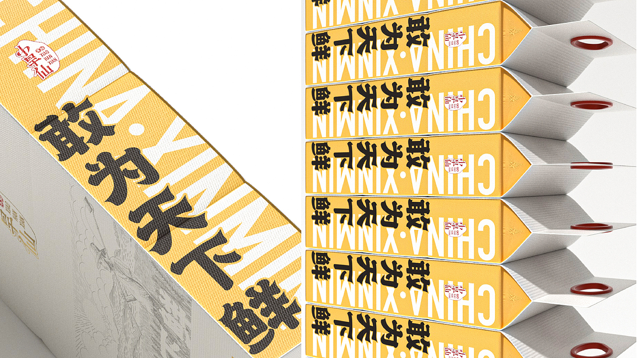 【小旱仙】旱地大米-品牌&包装创意呈现(图ZMzI3NjMyOTY0) - 品牌 - 站酷设计师刘线DotDotDesign原创素材 - 站酷ZCOOL