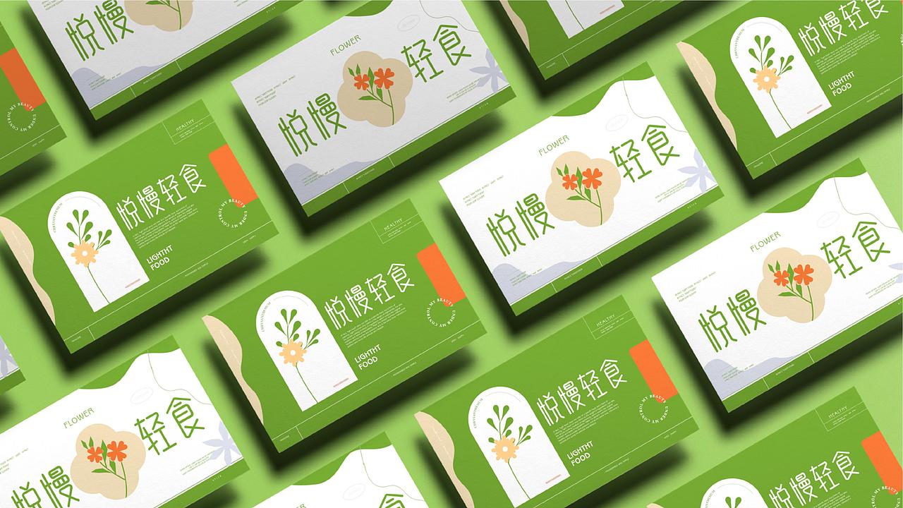 BRAND DESIGN×晶格格 | 悦慢轻食品牌全案设计（图ZMzExNjc4NzUy） - 品牌 - 站酷设计师晶格格原创素材 - 站酷ZCOOL