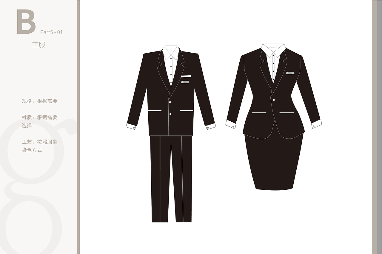 眼镜店高端VI设计