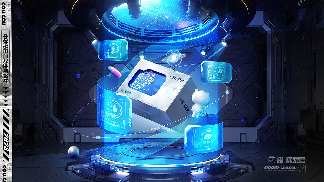 2023个人作品集【求职中】