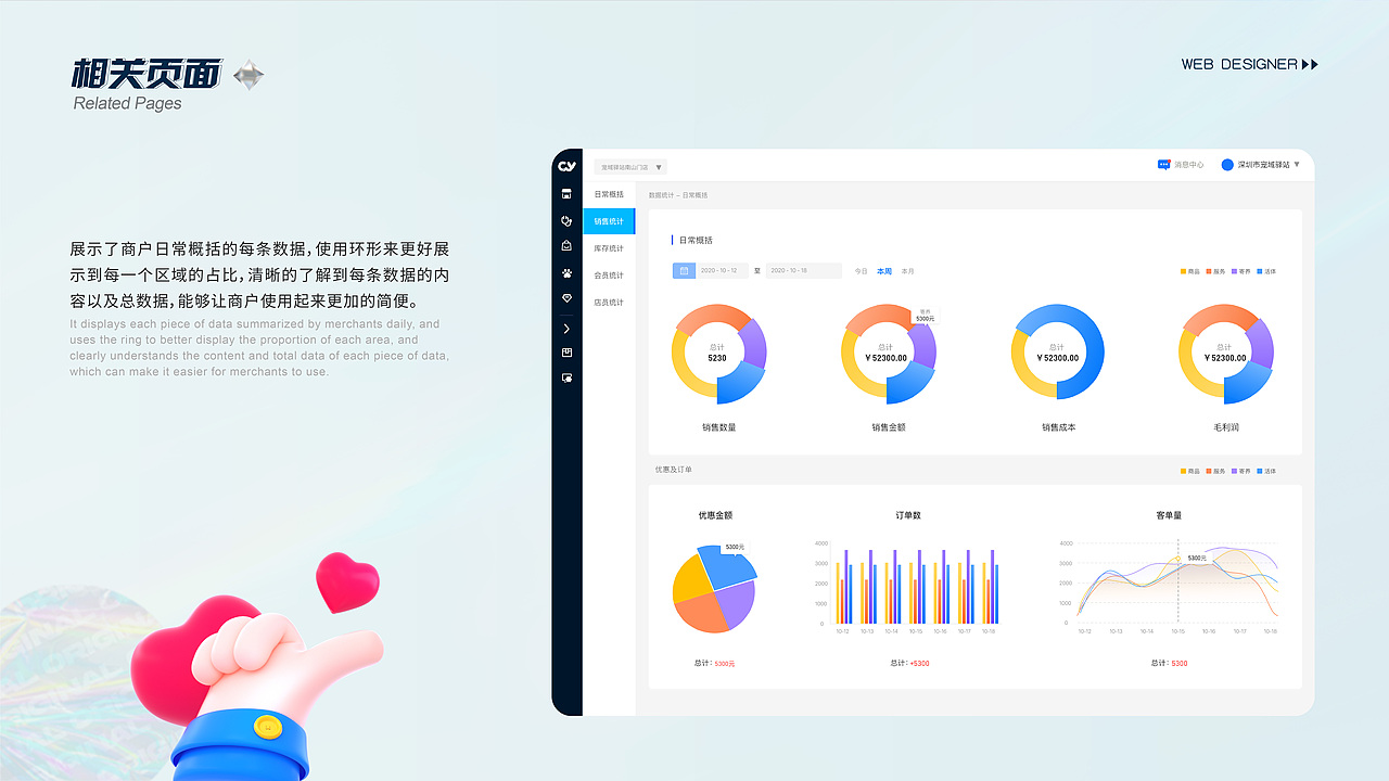 2022年作品集（图ZMzEwMTMyMzM2） - APP界面 - 站酷设计师邬寒原创素材 - 站酷ZCOOL