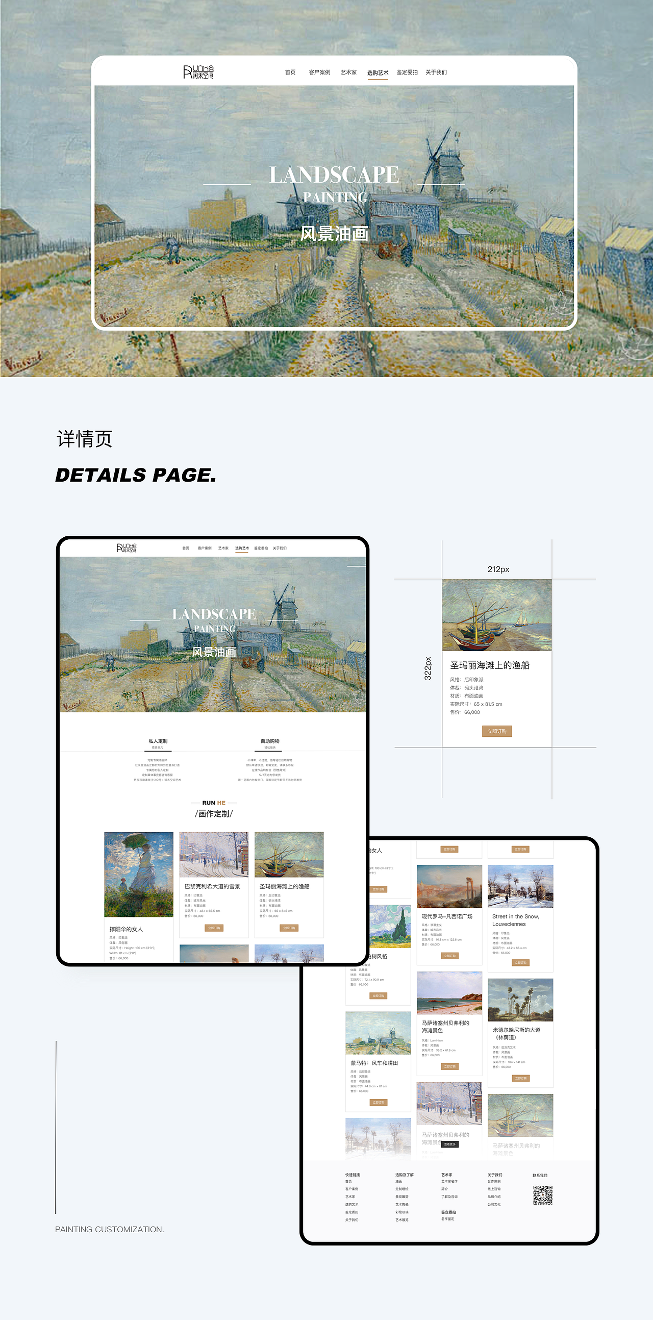 2022-UI作品集（图ZMzE4MDE2OTE2） - APP界面 - 站酷设计师绝爱艺术家原创素材 - 站酷ZCOOL