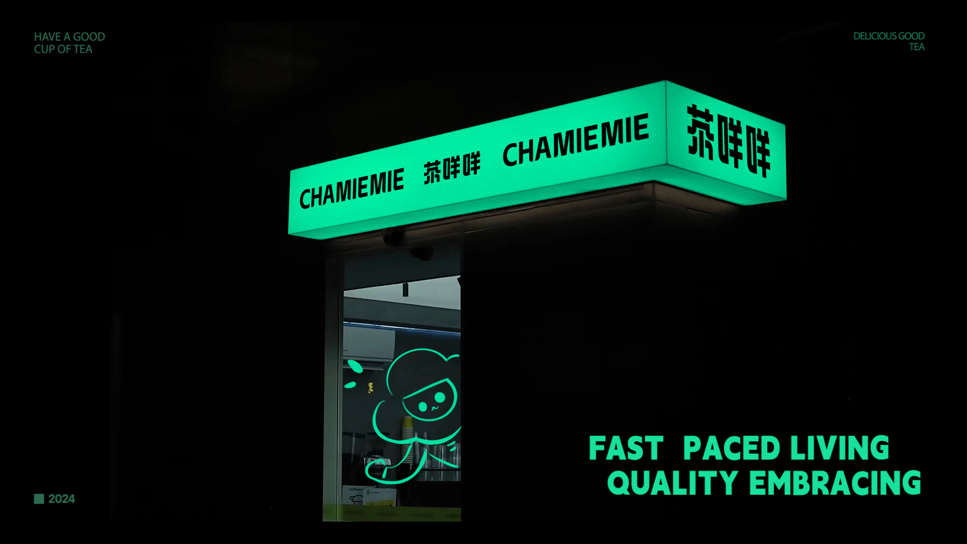 茶咩咩品牌奶茶全案 | 茶意雅韵，韵茶浓情/ip/全案（图ZMzY0NjY0NDQ0） - 品牌 - 站酷设计师匀乐咯原创素材 - 站酷ZCOOL