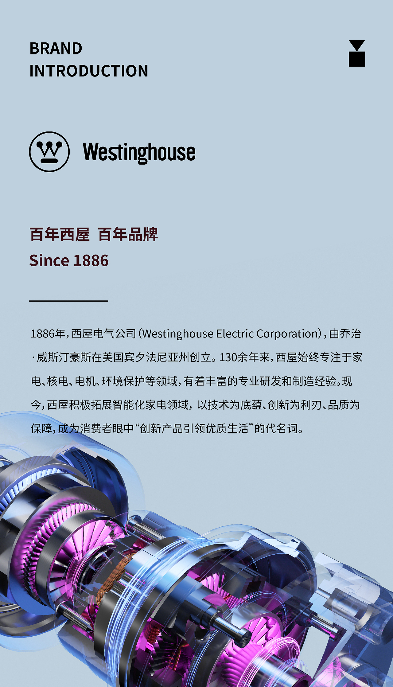 西屋洗地机三维渲染