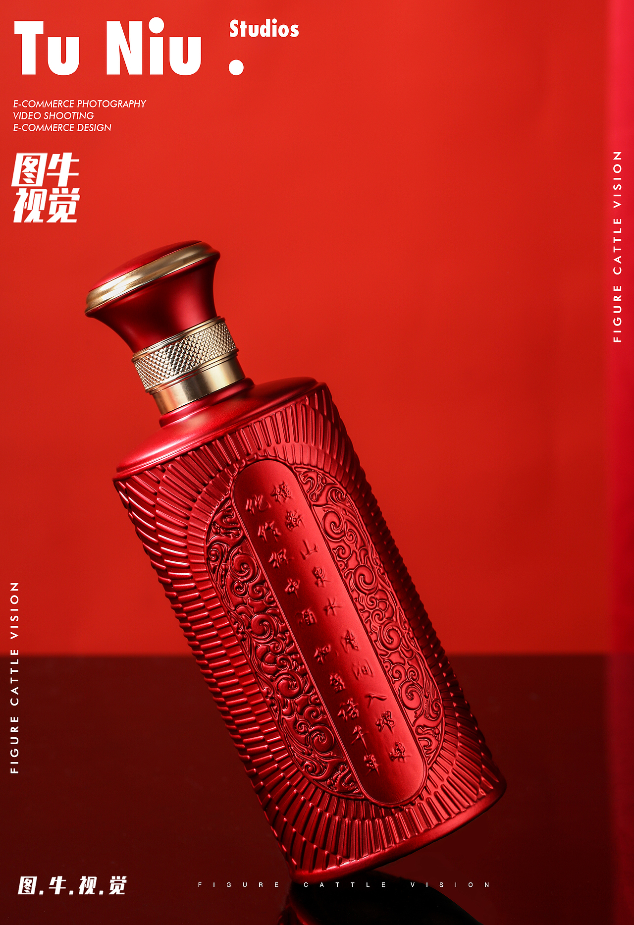 白酒|电商拍摄|图牛拍摄|电商设计|产品拍照