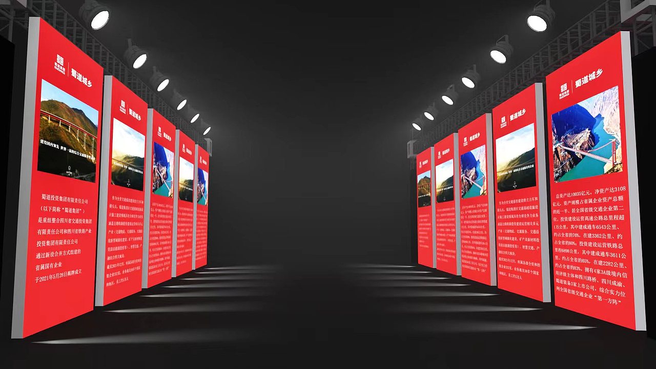 华邑/国际会议中心开业庆典（图ZMzE5MDYyNTc2） - 其他三维 - 站酷设计师汇思设计原创素材 - 站酷ZCOOL