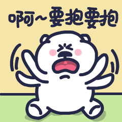 第十弹_下里巴熊动态版（图ZMzE1OTI2ODky） - 网络表情 - 站酷设计师朱撒_Rintola原创素材 - 站酷ZCOOL