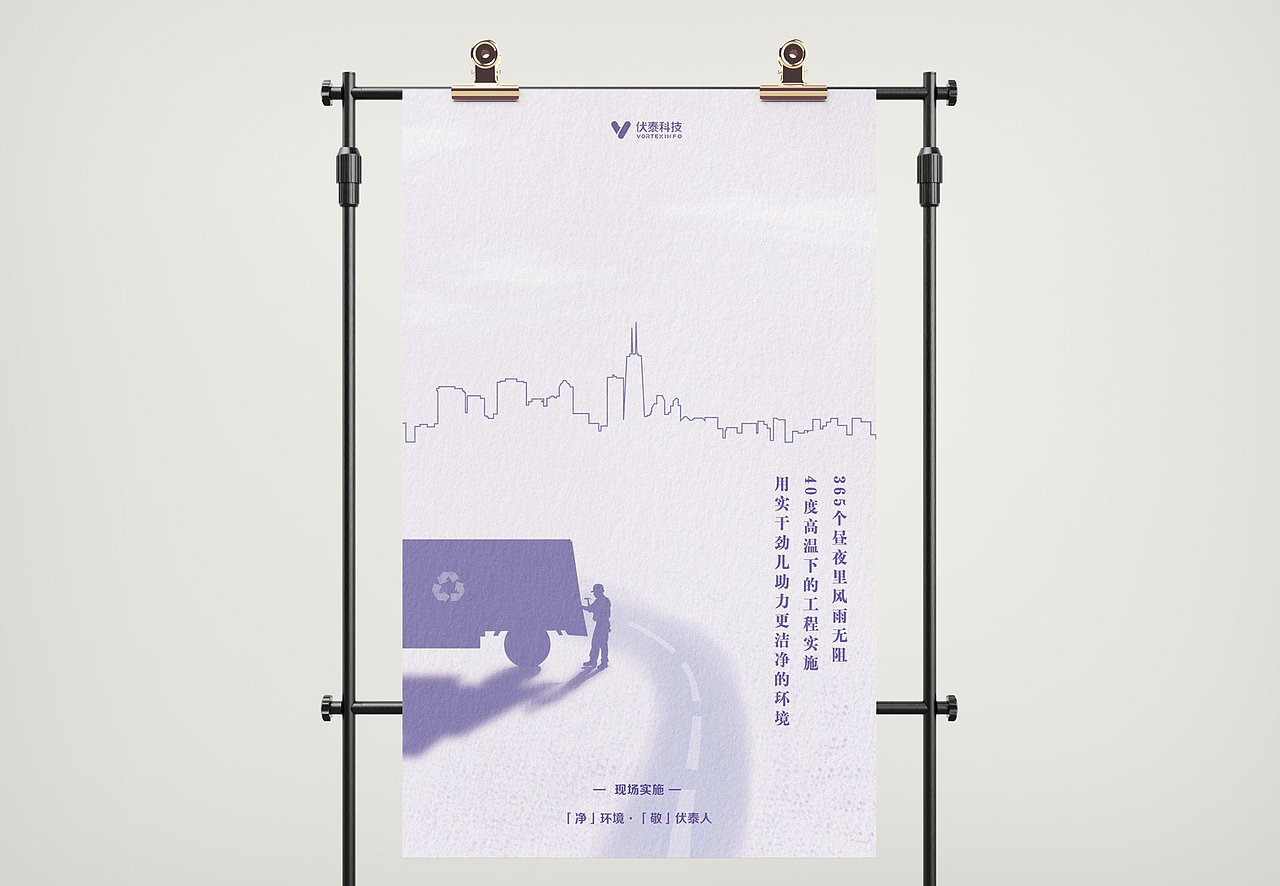 企业部门海报设计（图ZMzA3OTc3MjMy） - 海报 - 站酷设计师三点水丶原创素材 - 站酷ZCOOL