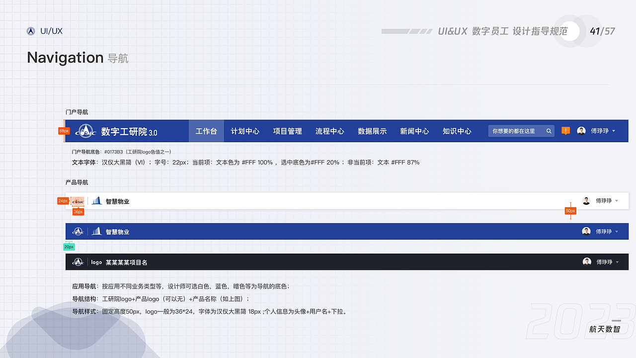 UI交互设计-作品集「2023」（图ZMzUzODIzMDU2） - 软件界面 - 站酷设计师TangziPro原创素材 - 站酷ZCOOL